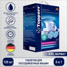 Бытовая химия Topperr Таблетки для посудомоечных машин 120 шт х 18 г