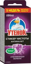Бытовая химия Туалетный утенок Очиститель унитаза "Стикер чистоты", лайм, 3 шт
