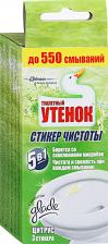 Бытовая химия Туалетный утенок Средство по уходу за туалетом Стикер Чистоты Цитрус., 3 шт