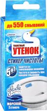 Бытовая химия Туалетный утенок Средство по уходу за туалетом Стикер Чистоты Морской, 3 шт