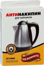 Бытовая химия Un Momento Антинакипин Антинакипин для чайников, 5x10 мл