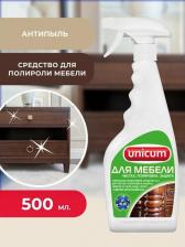 Бытовая химия Unicum Средство для полировки и ухода за мебелью 3в1 500 мл