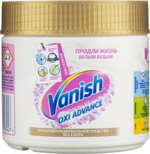 Vanish Пятновыводитель для белого белья "Oxi Advance", 400 г