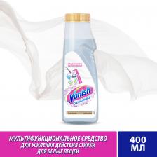 Бытовая химия Vanish Пятновыводитель для белого белья "Oxi Advance", 400 мл