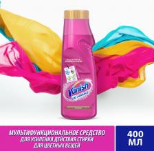 Бытовая химия Vanish Пятновыводитель для цветного белья "Oxi Advance", 400 мл