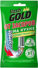 Бытовая химия Vash Gold Средство Expert от засоров для кухни гранулы Саше 70гр