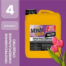 Бытовая химия Vash Gold Универсальное средство Master