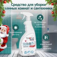 Бытовая химия Yokosun Чистящее средство для ванных комнат и сантехники, 500 мл