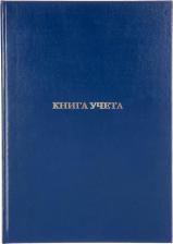 Бланк Attache Книга учета 128 листов А4 в клетку на сшивке блок офсет