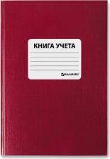 Бланк Brauberg Книга 130279, комплект 5 шт