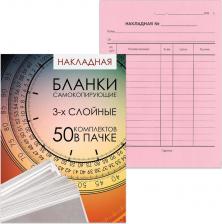 Бланк Samson Бланк NO NAME 130155, комплект 5 шт