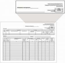 Бланк Samson Бланк NO NAME 671120, комплект 10 шт