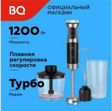 Блендер BQ HB533PS
