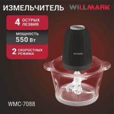 Измельчитель Willmark WMC-7088