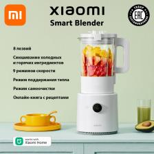 Блендер Xiaomi Smart Blender BHR5960EU