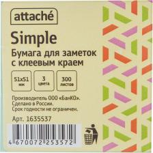 Блокнот Attache Стикеры Simple 51х51 мм пастельные 3 цвета (1 блок, 300 листов)