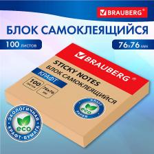 Блокнот Brauberg Блок самоклеящийся крафтовая бумага стикеры KRAFT