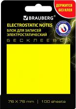 Блокнот Brauberg Блок самоклеящийся стикеры безклеевые электростатические 76х76мм