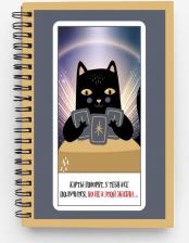 Блокнот Эксмо Блокнот в клетку "Карты говорят" (A4, 48 листов, на пружине)