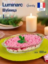 Селедочница Luminarc L3210