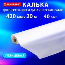 Бумага для черчения Brauberg Калька 116371, комплект 4 шт