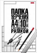 Бумага для черчения Hatber Набор бумаги для черчения 4606782332597