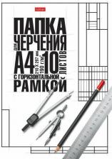 Бумага для черчения Hatber Набор бумаги для черчения 4606782332641