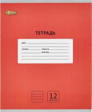 Бумажная продукция №1 School Тетрадь школьная красная Интенсив А5 12 листов в линейку