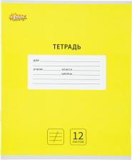Бумажная продукция №1 School Тетрадь школьная желтая Интенсив А5 12 листов в косую линейку