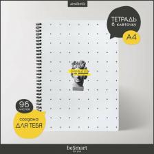 Бумажная продукция Be Smart Тетрадь общая "Inspiration", 96 листов в клетку, 20,2 х 28,2 см