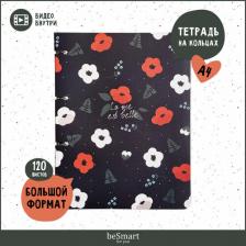 Бумажная продукция Be Smart Тетрадь с кольцевым механизмом Pretty, черная, 120 листов, А4, клетка