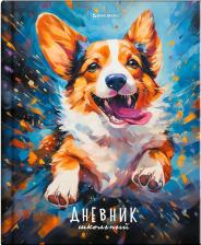 Бумажная продукция Brauberg Дневник 106877, комплект 6 шт
