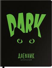 Бумажная продукция Brauberg Дневник 106907, комплект 2 шт