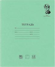 Бумажная продукция Brauberg Тетрадь МЕДАЛИСТ 12 л. косая линия, плотная бумага 80 г/м2, обложка тонированный офсет, 105714