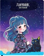 Бумажная продукция Юнландия Дневник 1-4 класс 48л кожзам гибкая печать