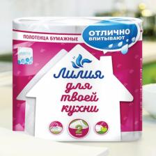 Бумажные полотенца Лилия Полотенца бумажные, 2-слойные, цвет белый, 2 штуки