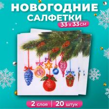 Бумажные полотенца Лилия Салфетки бумажные "Пять минут, 2 слоя, 33х33, 20 шт