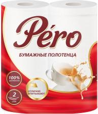 Бумажные полотенца Pero Бумажные полотенца белые 2 слоя, 2 рулона