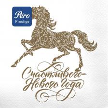 Бумажные полотенца Pero Салфетки бумажные Счастливый год 3-х слойные 33х33 см 20 шт