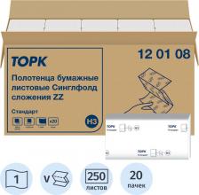 Бумажные полотенца Tork Комплект полотенец бумажных "Universal", серые