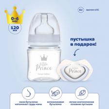 Бутылочка Canpol Бутылочка для кормления 120 мл + силиконовая пустышка 0-6 мес, голубой