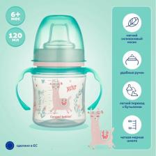 Поильник Canpol Поильник EasyStart Colourful animals, силик. носик, 120 мл, 6+ мес., арт. 35/207, зеленый