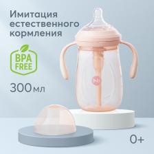 Бутылочка Happy Baby Бутылочка для кормления антиколиковая с силиконовой соской 300 мл. розовая