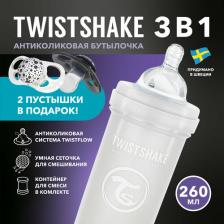 Бутылочка Twistshake Детская антиколиковая бутылочка, белая, 260 мл, 2+ мес, 2 пустышки в наборе