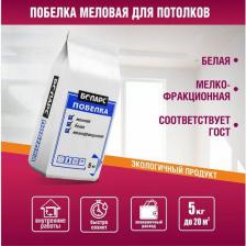 Цементно-песчаная смесь Боларс Побелка 00000003081
