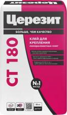 Цементно-песчаная смесь Ceresit СТ-180 клей для минеральной ваты / CT180 клей для крепления минераловатных плит
