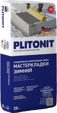Цементно-песчаная смесь Plitonit Смесь кладочная Мастер Кладки серая зимняя 25 кг