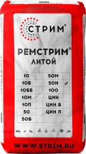Цементно-песчаная смесь Stream Литьевая смесь для ремонта бетона, полов Рем 50 Н