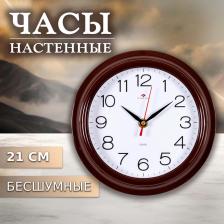 Часы 21 Век 2121-307
