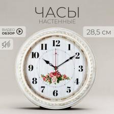 Часы 21 Век 2950-108